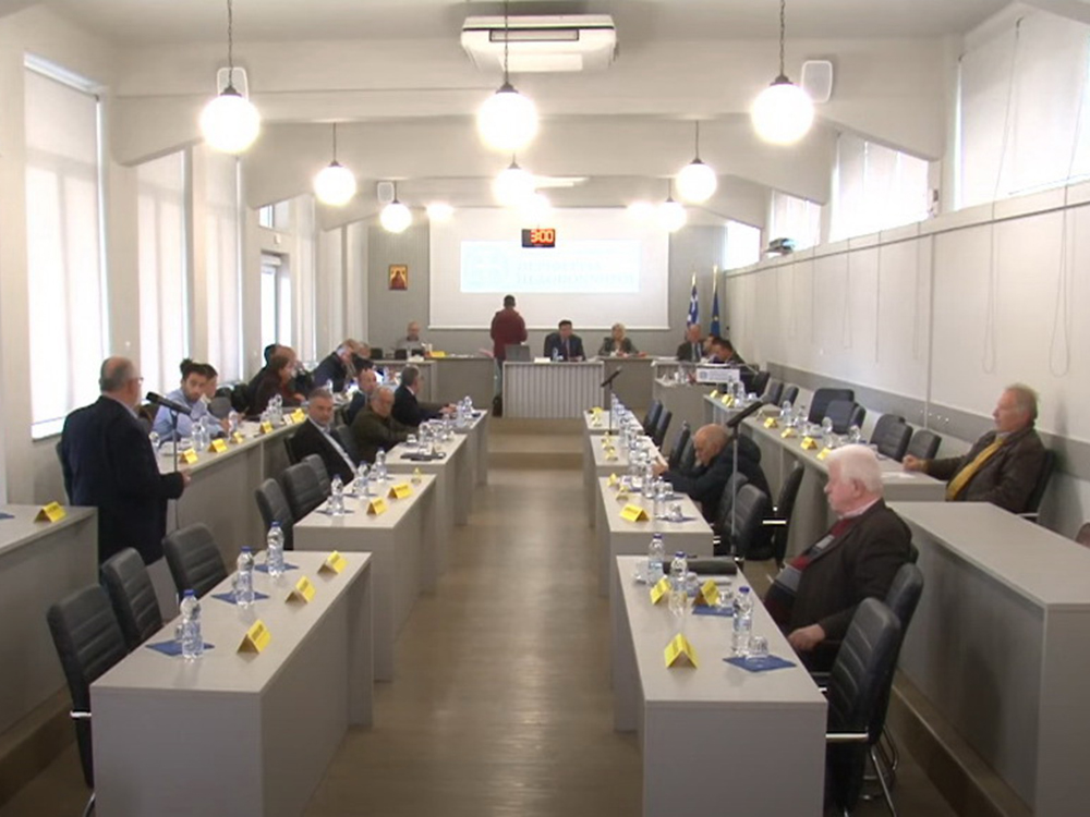 Οι συνεδριάσεις του Περιφερειακού Συμβουλίου Πελοποννήσου
