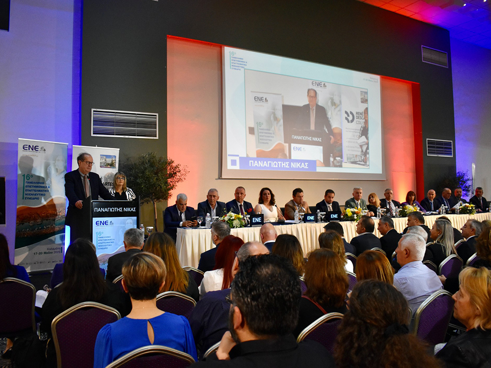 Η Περιφέρεια Πελοποννήσου στηρίζει έμπρακτα την δημόσια υγεία, σημείωσε ο περιφερειάρχης Π. Νίκας στο 16ο Πανελλήνιο Επιστημονικό και Επαγγελματικό Νοσηλευτικό Συνέδριο, στην Καλαμάτα