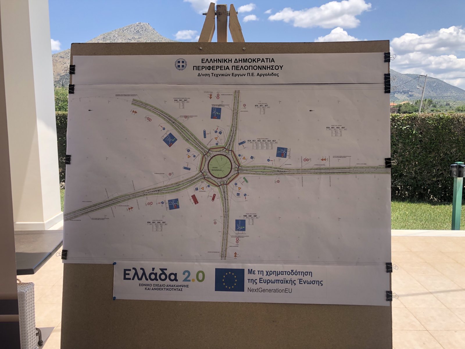 Ο περιφερειάρχης Πελοποννήσου Π. Νίκας υπέγραψε με τον ανάδοχο το συμφωνητικό για το έργο βελτίωσης της ασφάλειας στον ισόπεδο κόμβο Μυκηνών