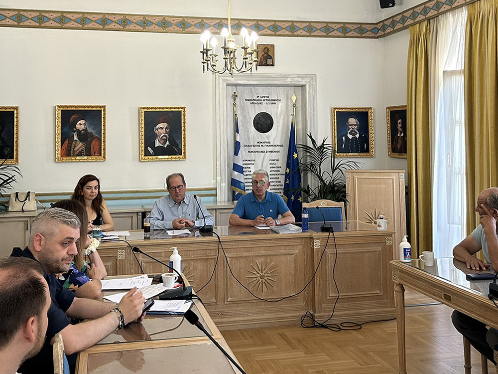perifertameio εικόνα Viber 2023 07 25 09 40 19 481 FIRST