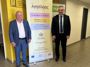 Στηρίζει η Περιφέρεια Πελοποννήσου δράσεις στήριξης και ενσωμάτωσης των συμπολιτών μας με αναπηρία