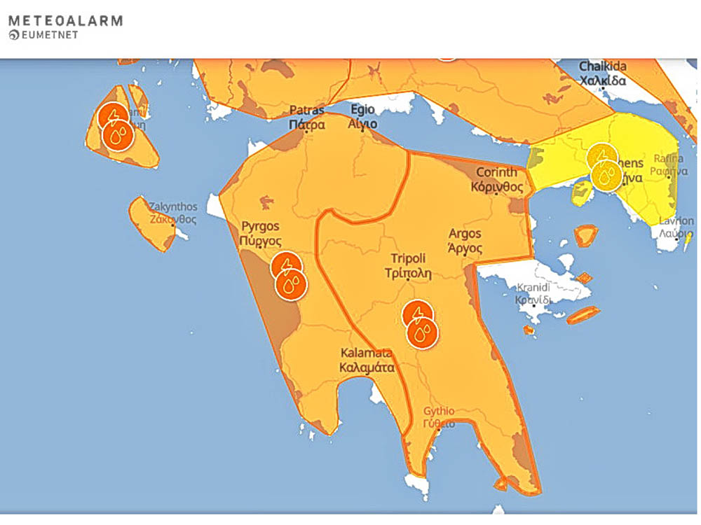 kaiirikoepideinosi