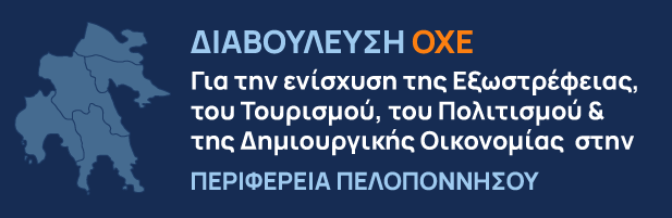 ohe banner
