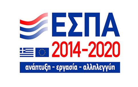 espa 2014 2020 logo