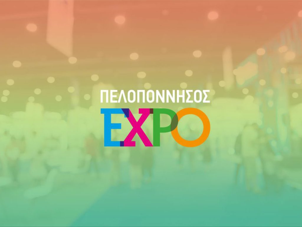 expo