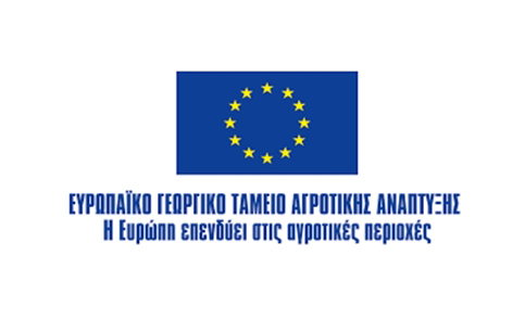 eyropaiko tameio agrotikis anaptixis logo