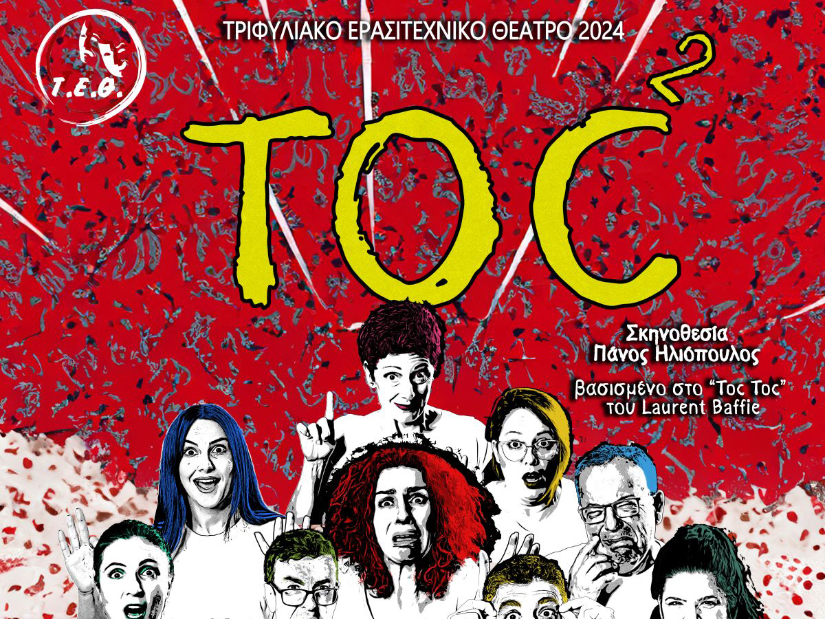 toc 042024