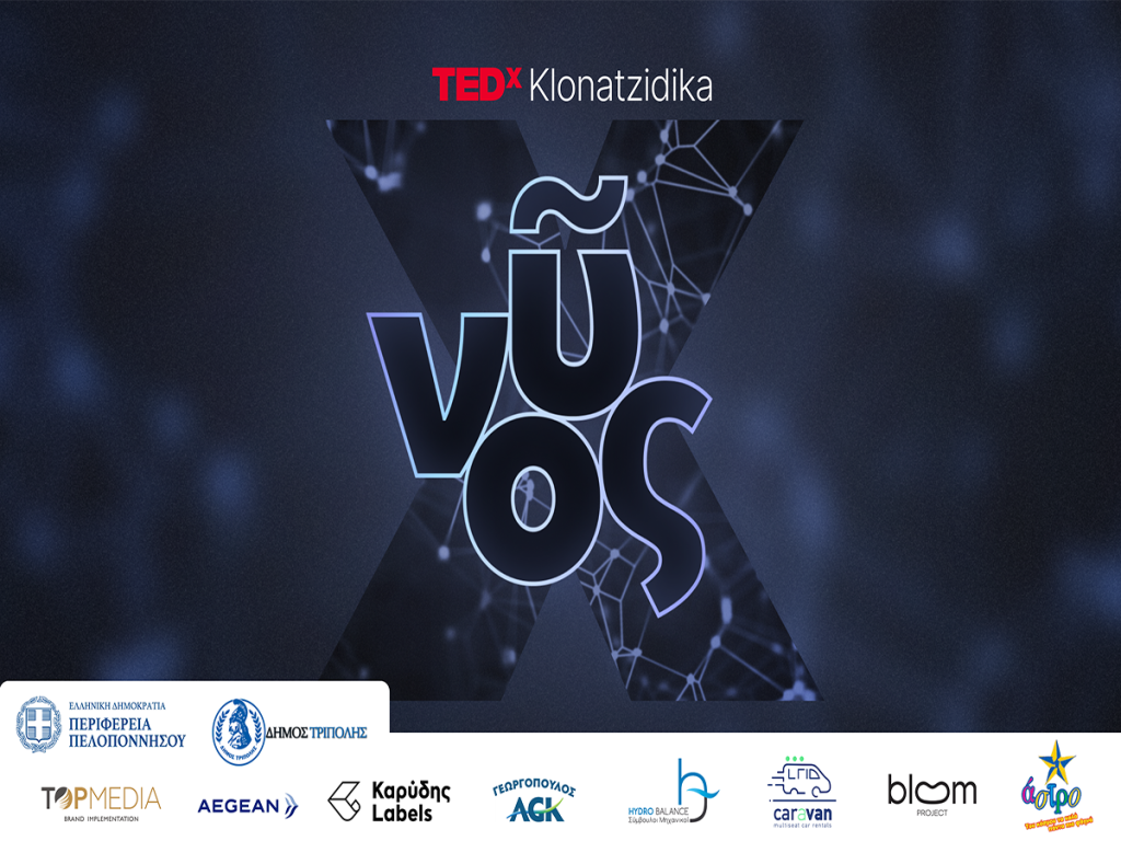 TEDxKlonatzidika 2024