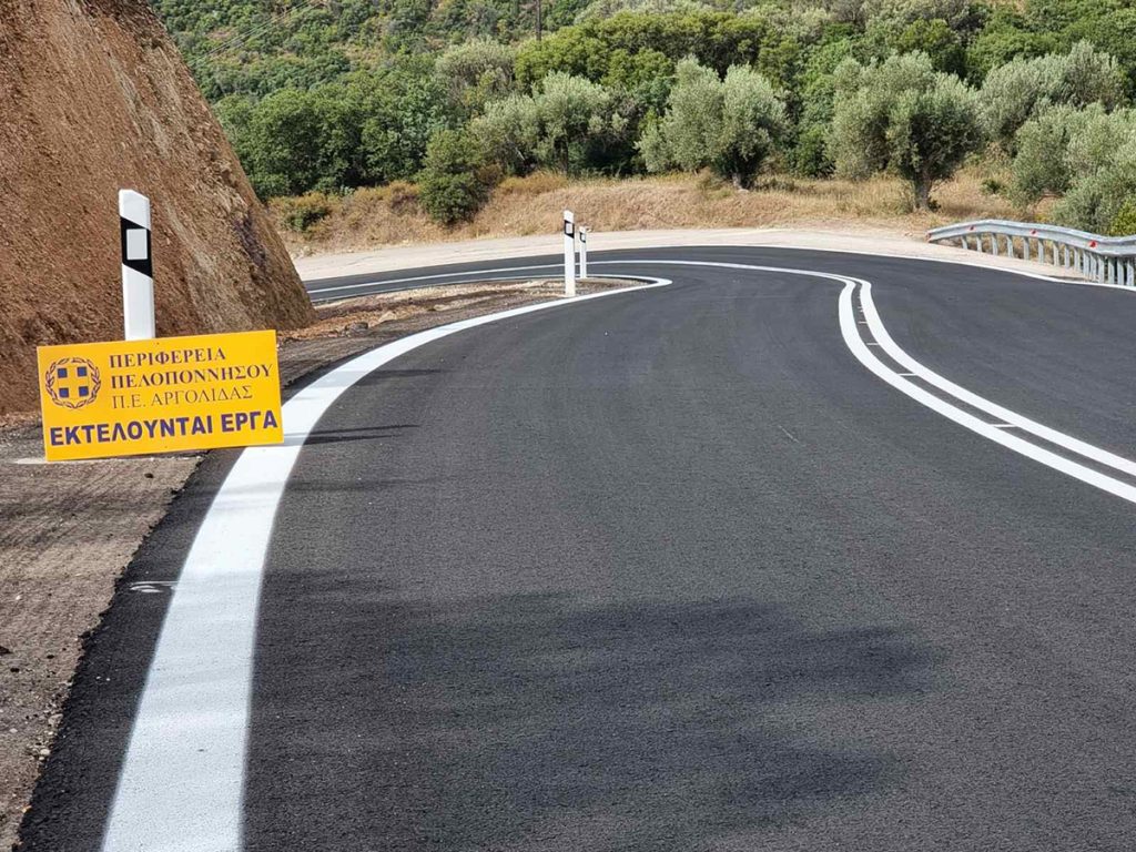 dromos