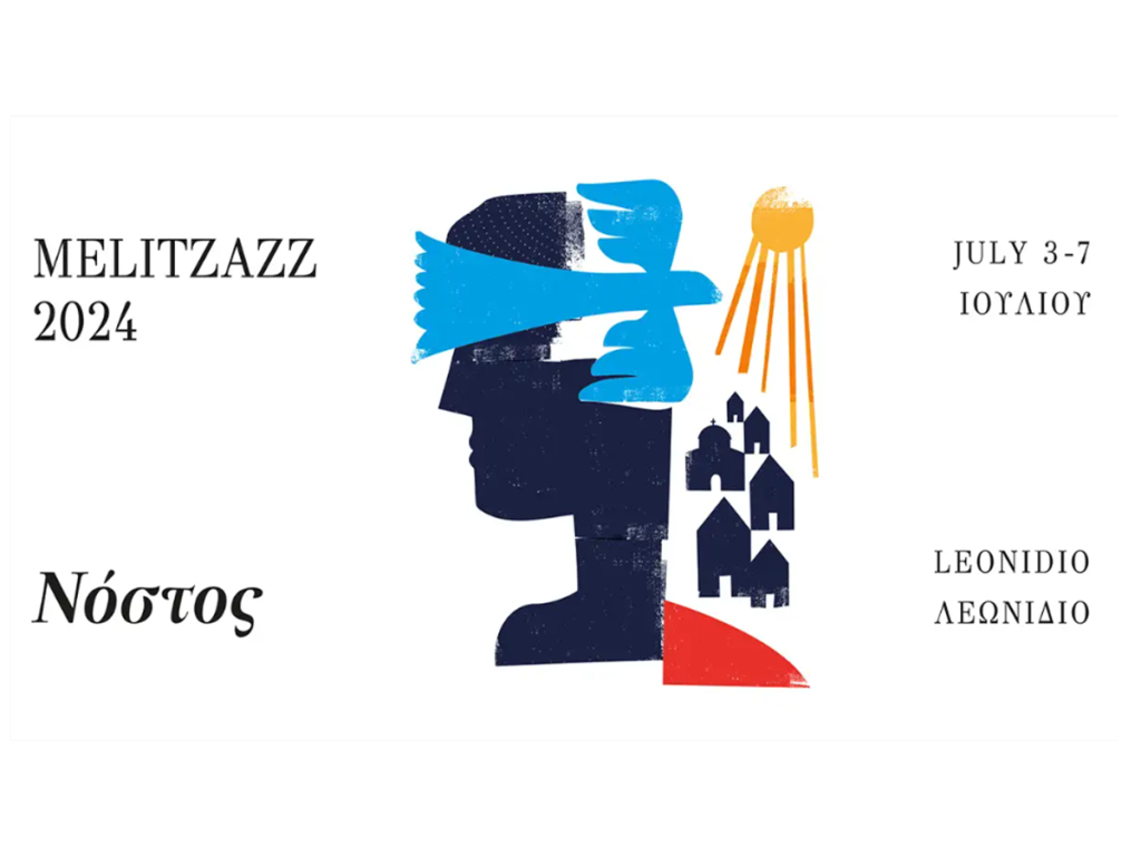 melitzaz