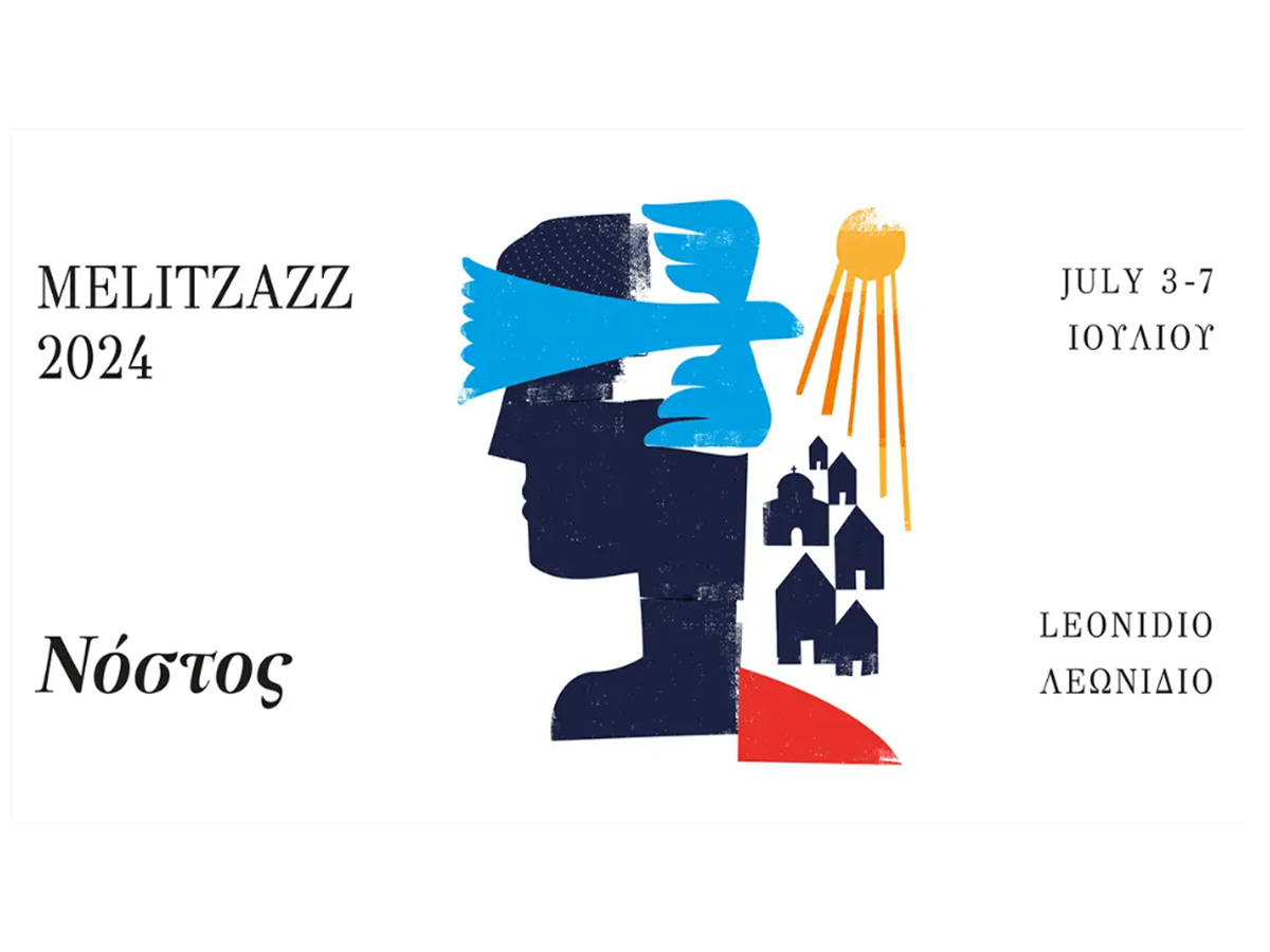 melitzaz