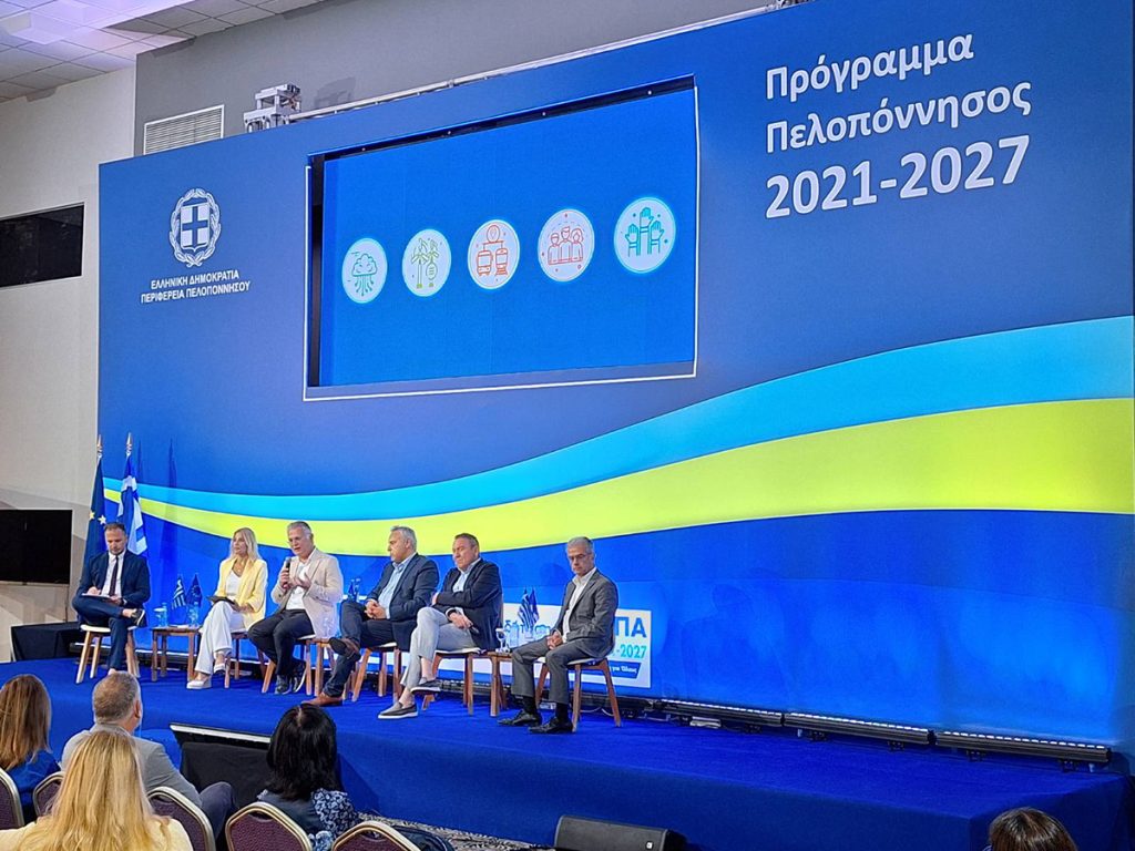 pep peloponnisou ekdilosi 2024 2
