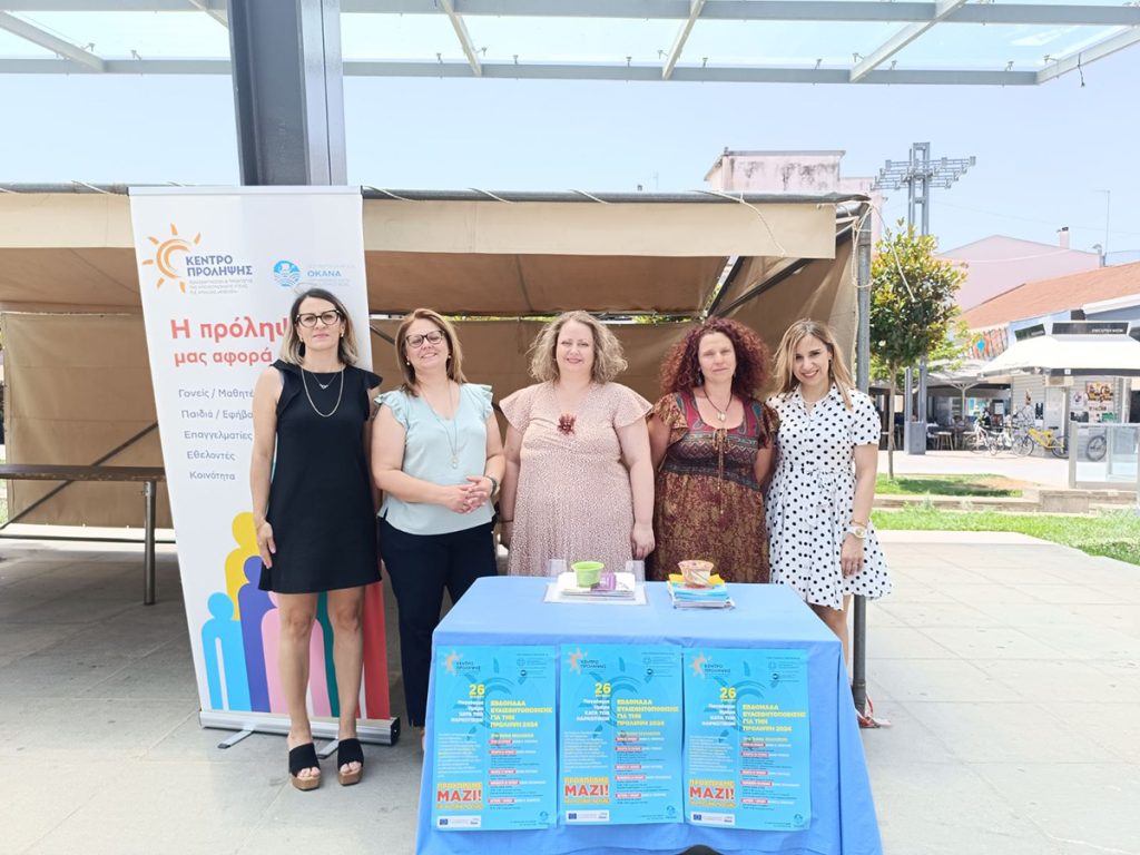 «Evdomada Evaisthitopoiisis gia tin Prolipsi» stis protevouses ton Dimon tis Arkadias 6