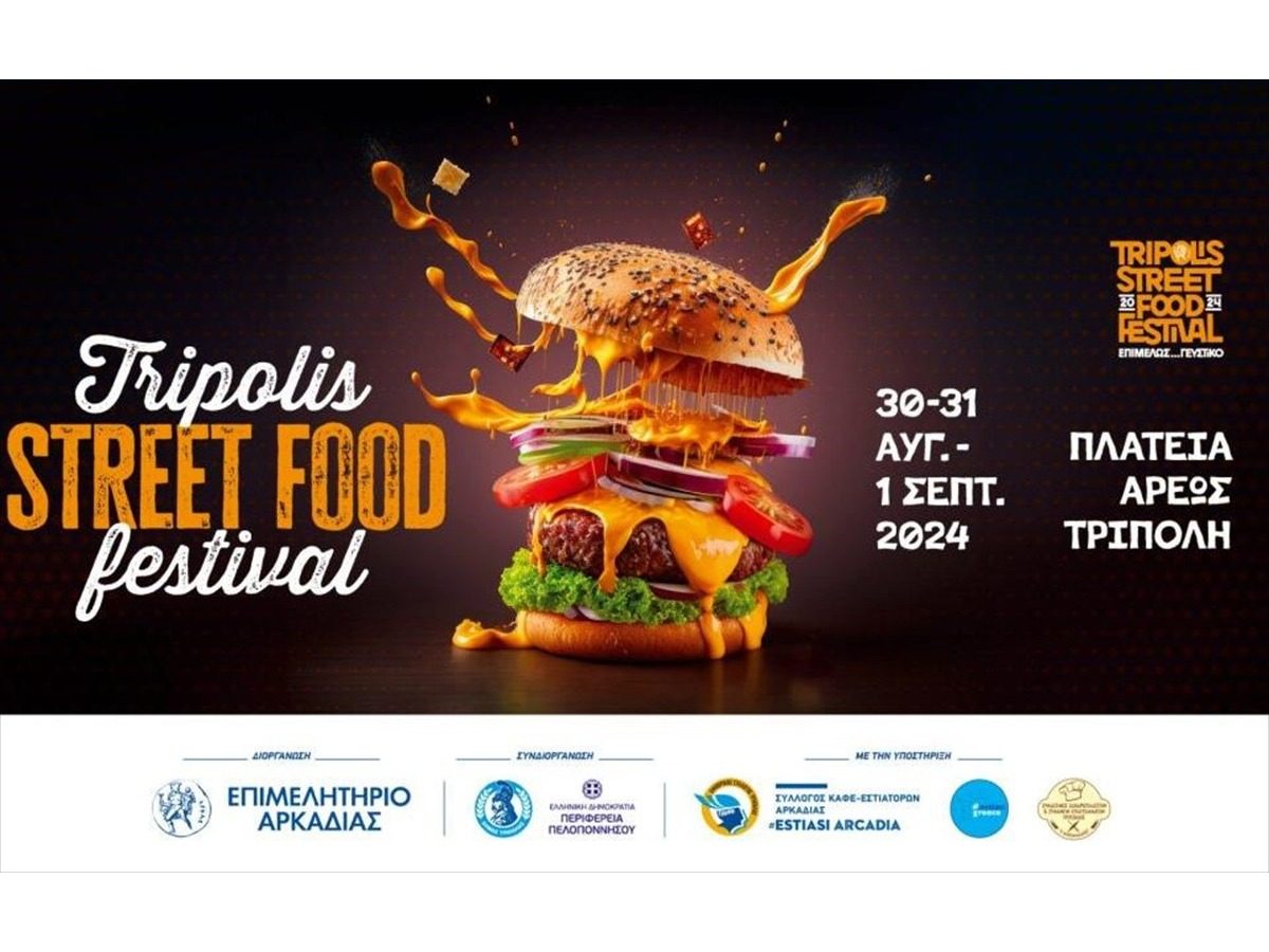 tripolis street food festival (1)