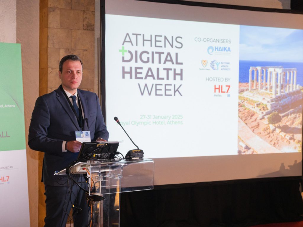 Athens Digital Health Week 2025
