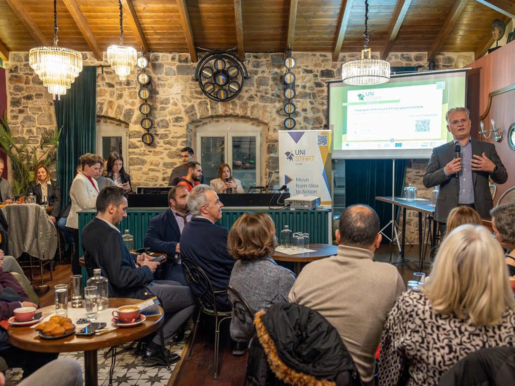 UniStart Hubs | Νέες δομές στήριξης της επιχειρηματικότητας