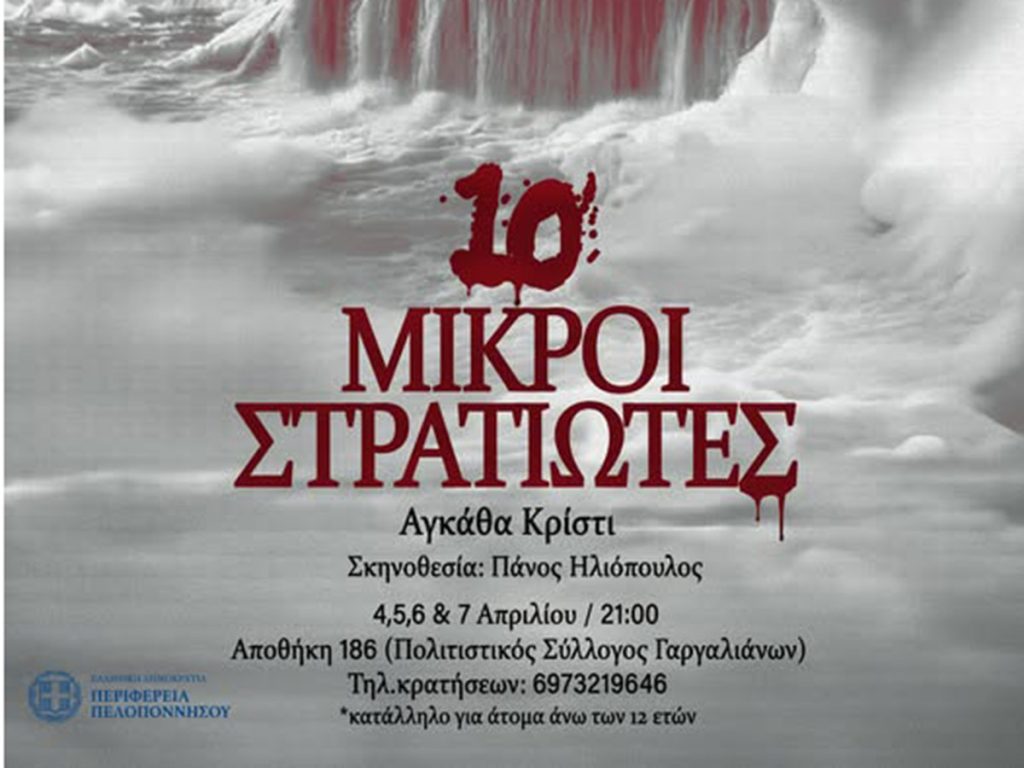 mikroi 1