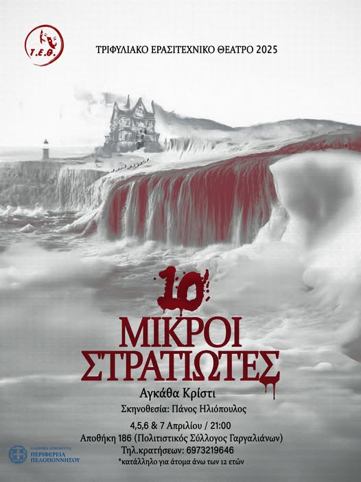 mikroi