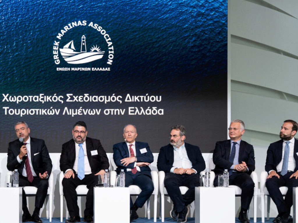 Δίκτυο μαρινών και χωροταξικός σχεδιασμός