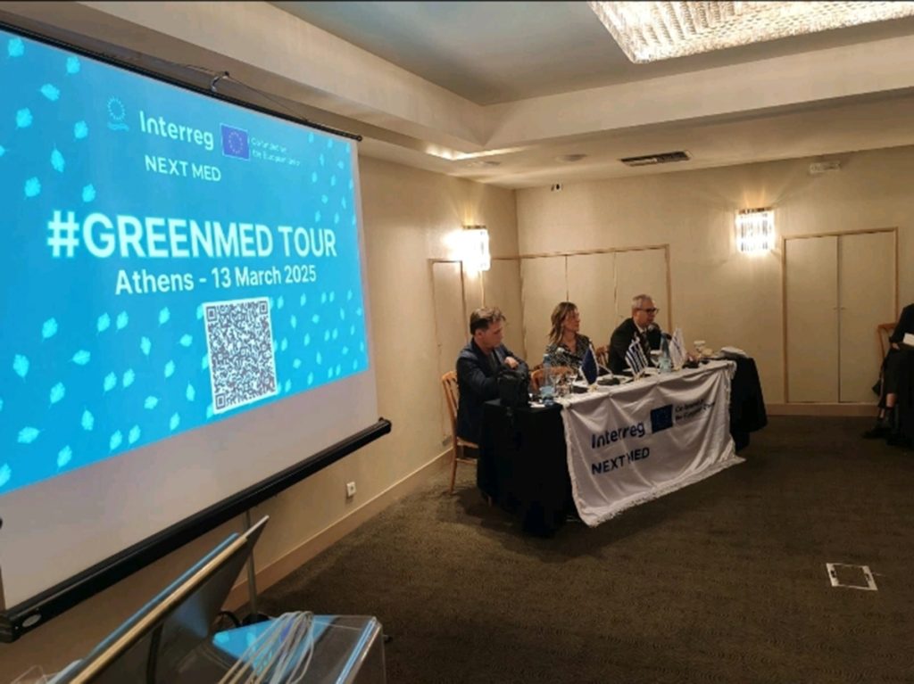 Ιnterreg NEXT MED Programme 13032025 4