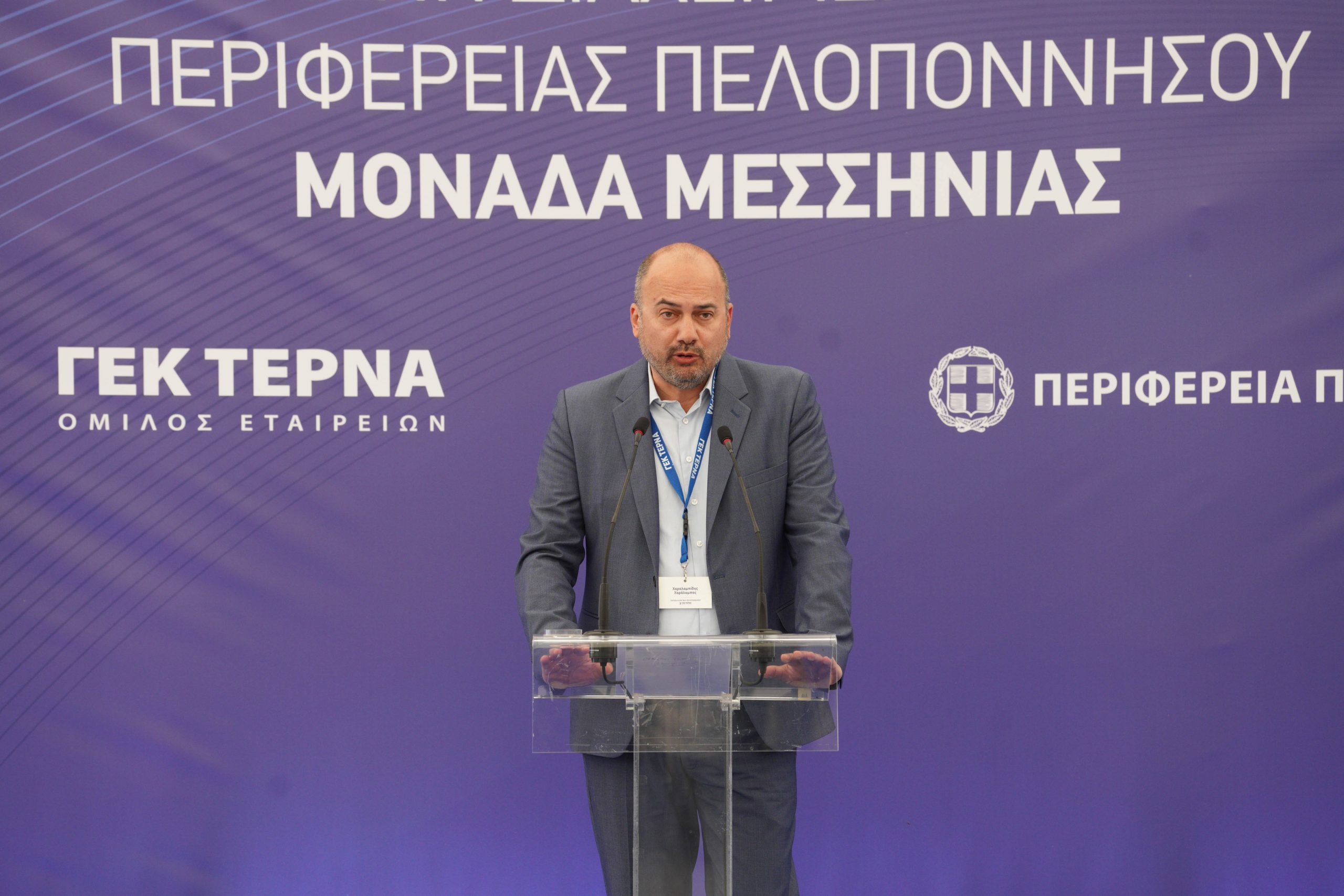 Χ.ΧΑΡΑΛΑΜΠΙΔΗΣ - Χ.ΧΑΡΑΛΑΜΠΙΔΗΣ