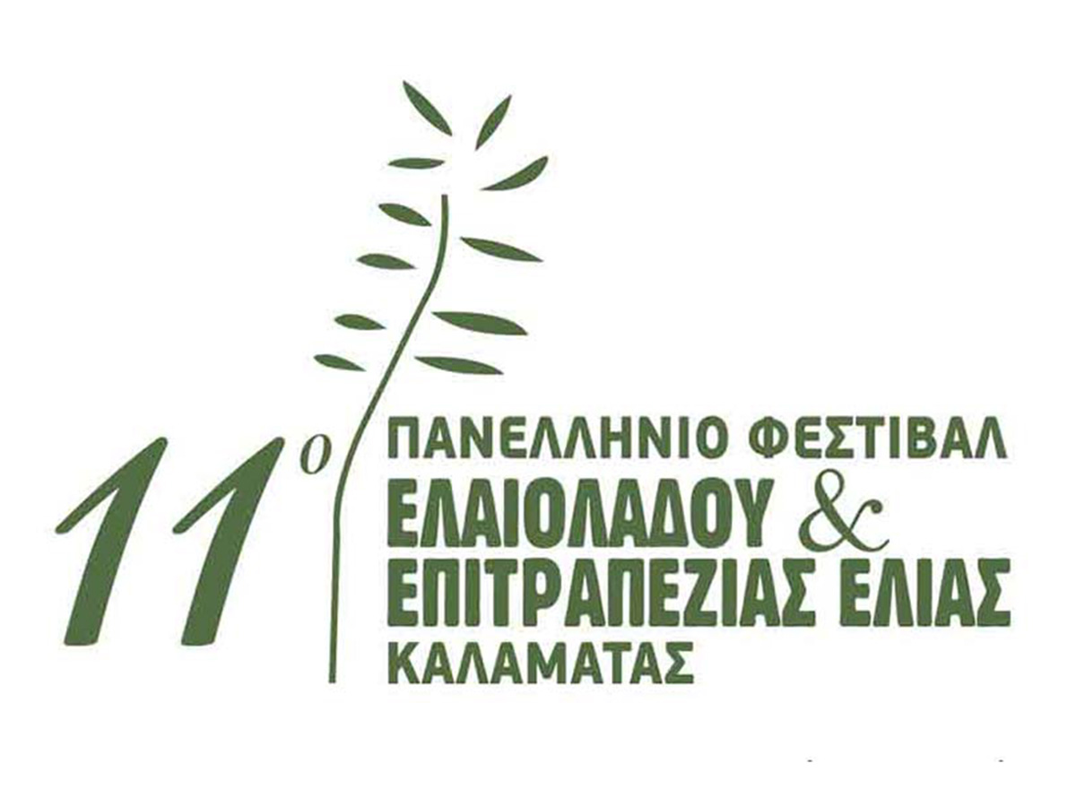 11 festival elaioladou