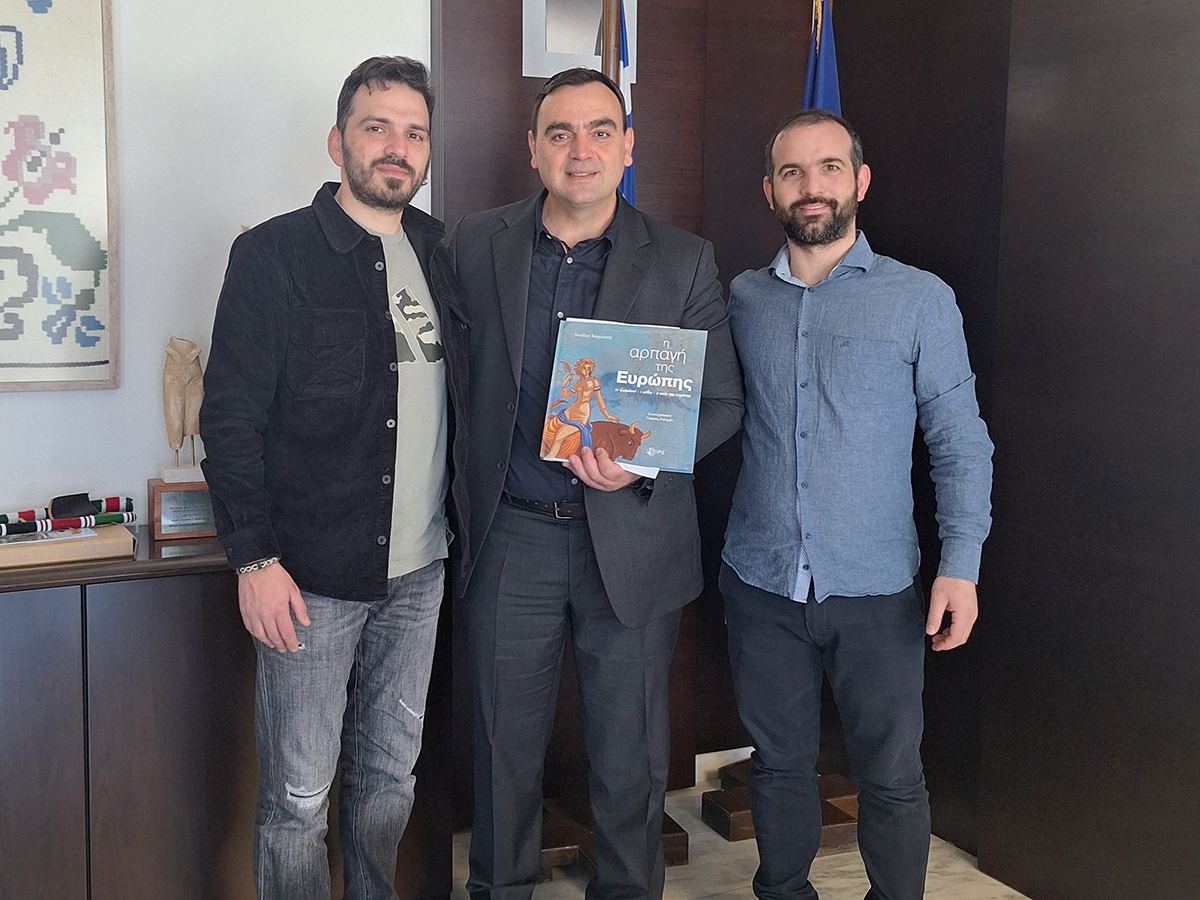 παιδικό/εφηβικό εικονογραφημένο βιβλίο "Η Αρπαγή της Ευρώπης Το Ψηφιδωτό, ο Μύθος, η Οικία της Ευρώπης"