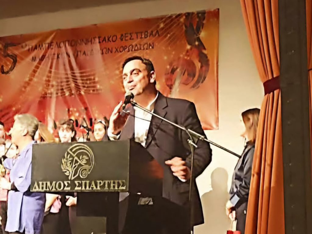 Στο Παμπελοποννησιακό Φεστιβάλ Μαθητικών–Παιδικών Χορωδιών στη Σπάρτη, ο Αντιπεριφερειάρχης Λακωνίας Θεόδωρος Βερούτης