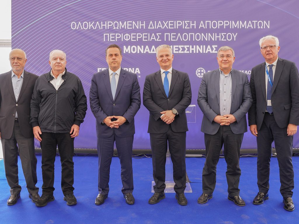 ΕΓΚΑΙΝΙΑ