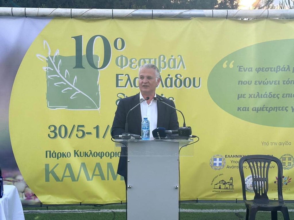 10ο Φεστιβάλ Ελαιολάδου και Ελιάς στην Καλαμάτα-Δημήτρης Πτωχός: «Διεκδικούμε, με το όνομα της Πελοποννήσου στην ετικέτα, τη θέση που μας αξίζει στις αγορές του κόσμου»