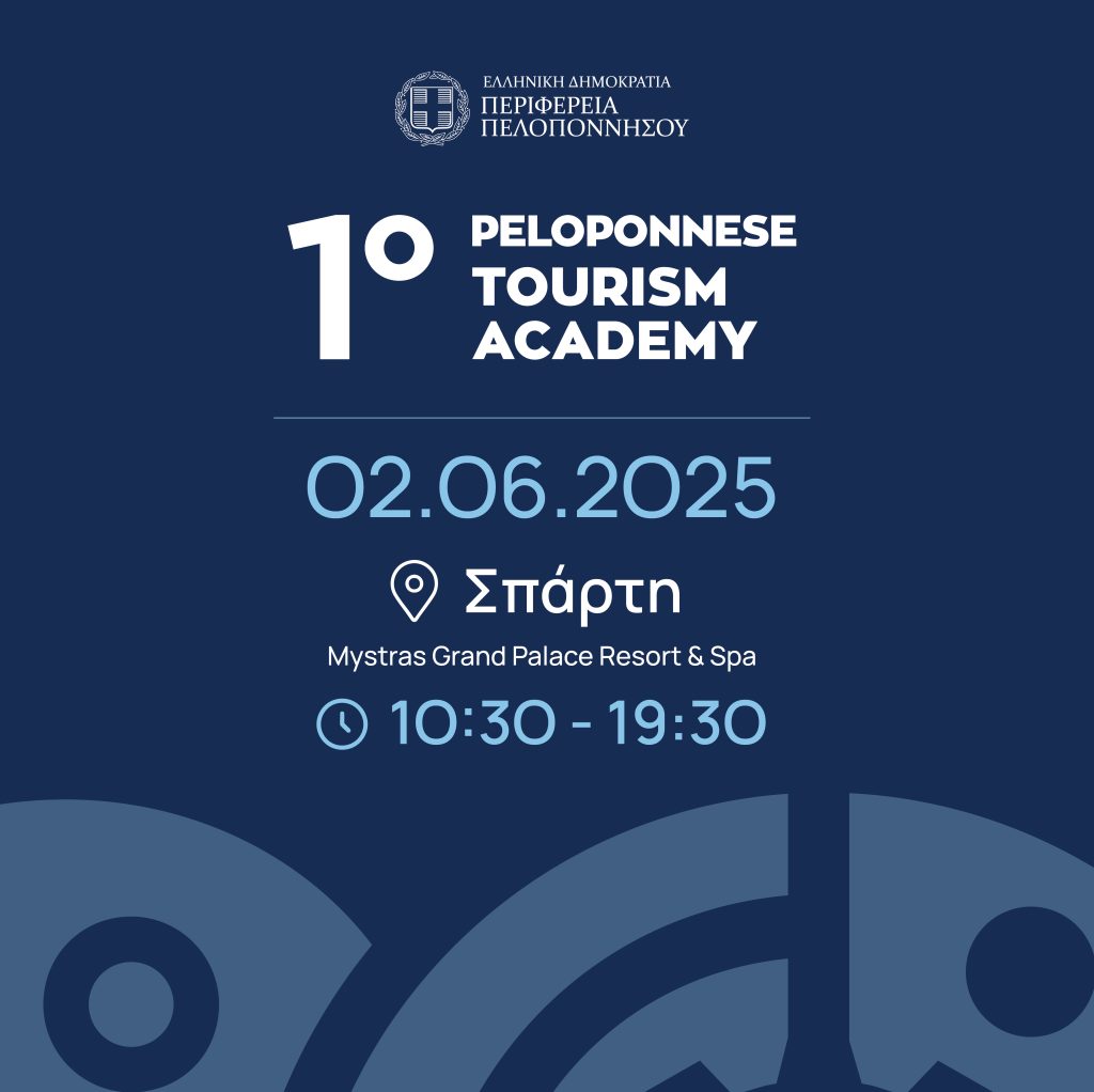 tourism academy some 02