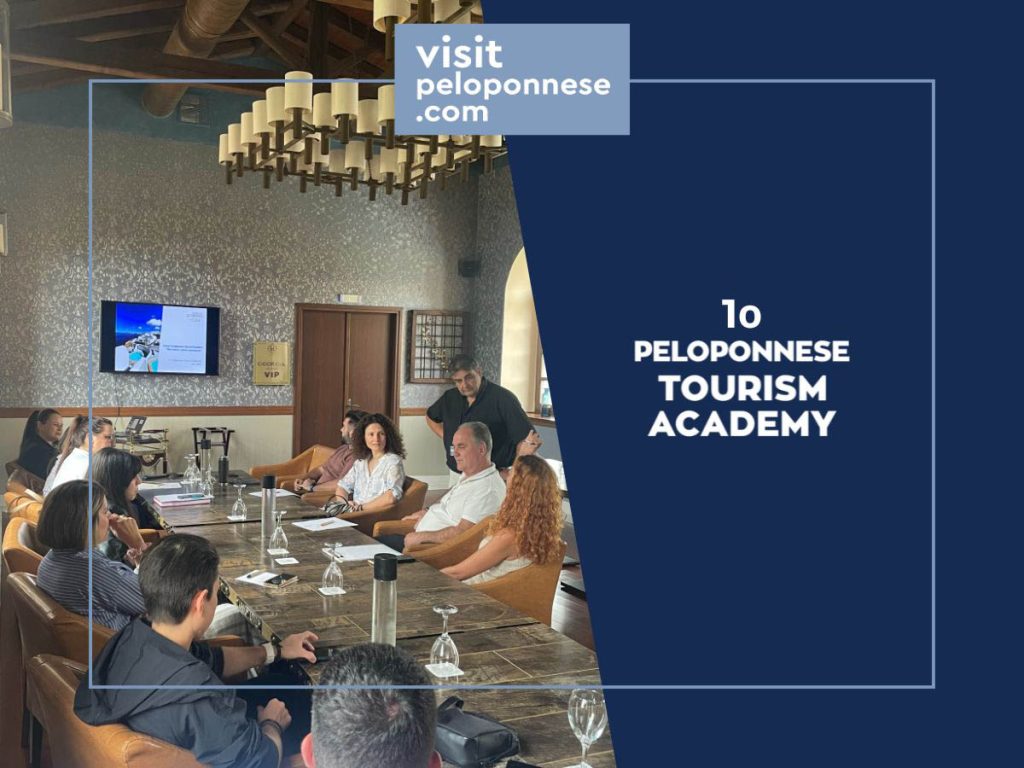 Η ΠΕΡΙΦΕΡΕΙΑ ΠΕΛΟΠΟΝΝΗΣΟΥ 1ο Peloponnese Tourism Academy