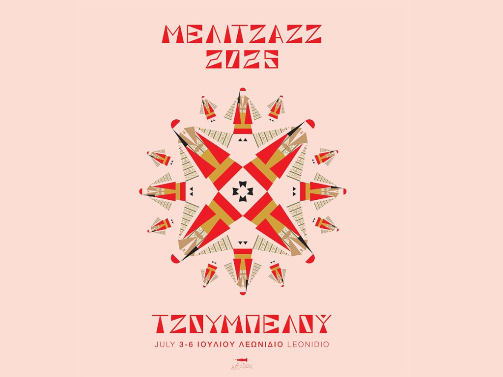Melitzazz 2025 Programme 1
