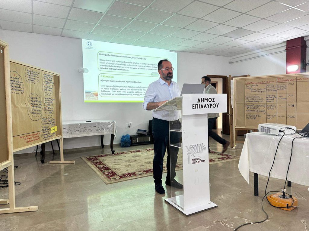 Ανθεκτικότητα και ποικιλομορφία ως καταλύτες βιώσιμης τουριστικής ανάπτυξης – Η περίπτωση της Επιδαύρου στο επίκεντρο διεθνούς ακαδημαϊκού διαλόγου