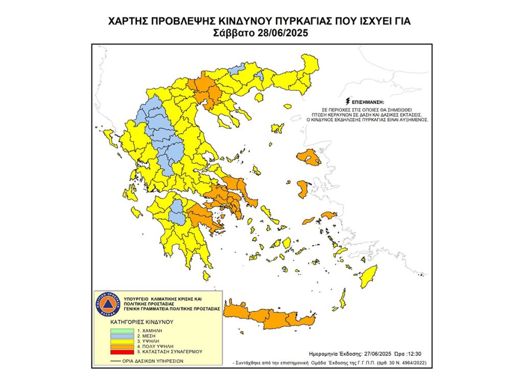 xartisparaskevi
