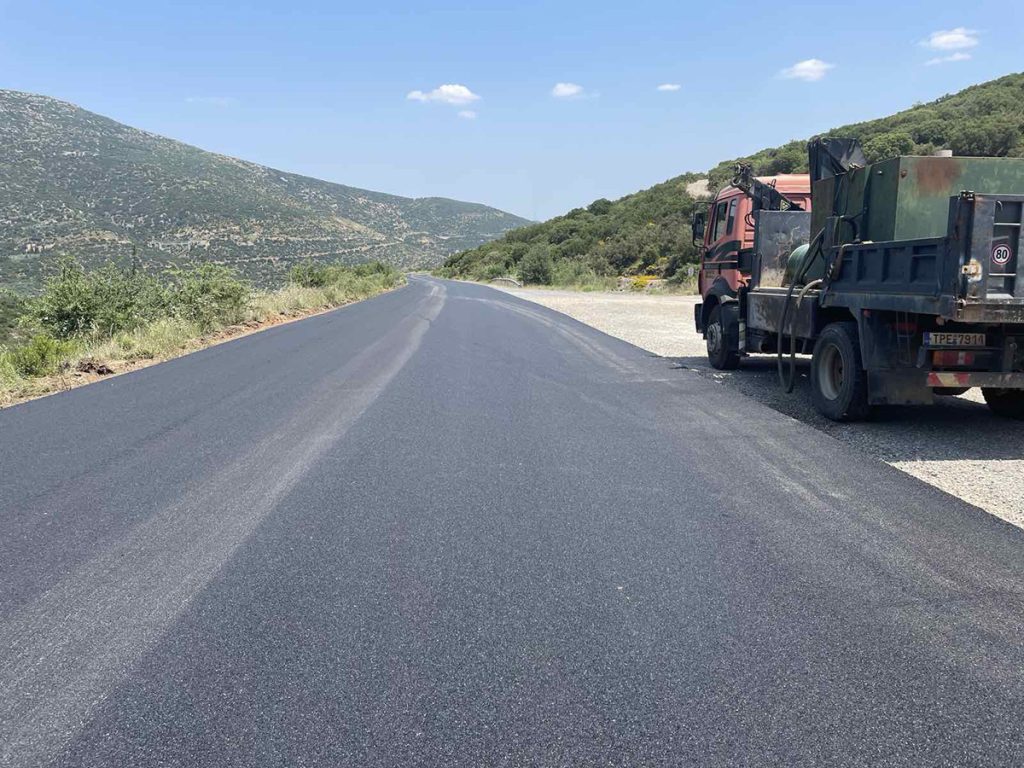 dromos