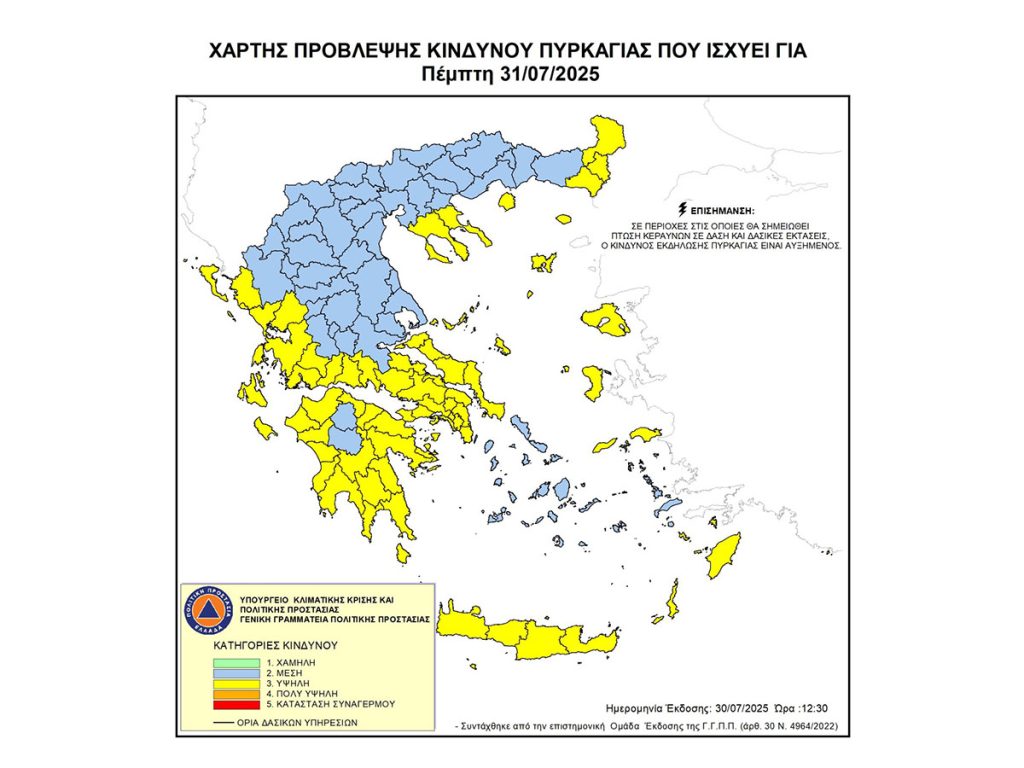 pirkagia