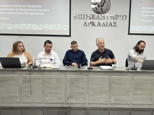 Eνημερωτική εκδήλωση με τίτλο: «ΟΧΕ Πελοποννήσου: Τοπική Ανάπτυξη με Όραμα και Συμμετοχή» 18/07/2025 -9