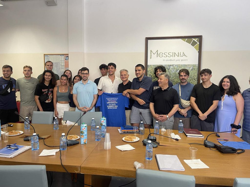 Θερινό Σχολείο για Νέους Ομογενείς στην Καλαμάτα