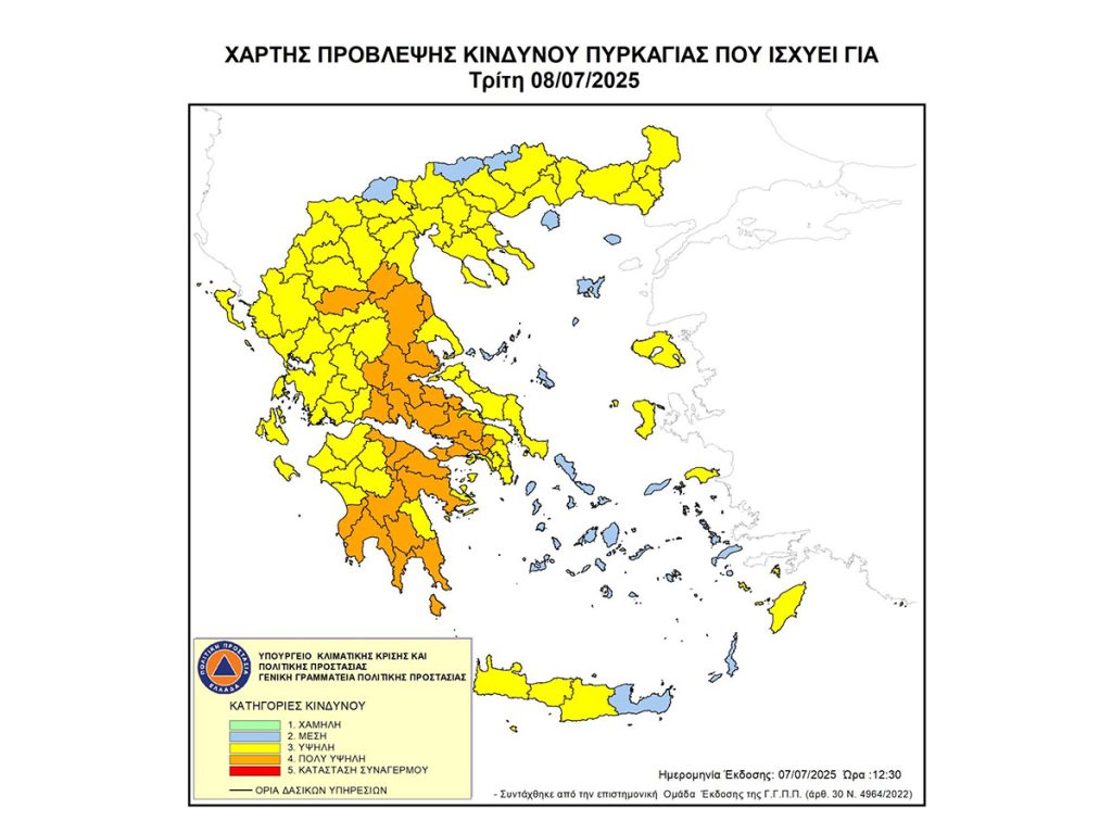 xartisepik