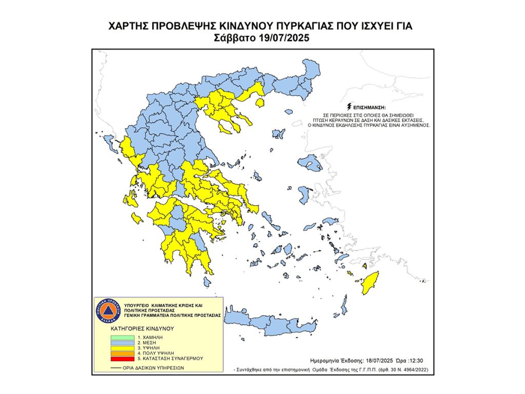 xartisepiks