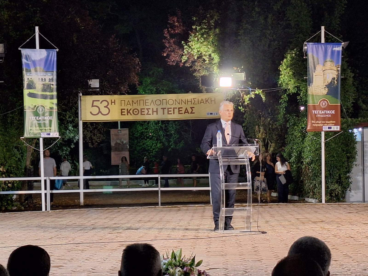 τεγεα 2025 7 - τεγεα 2025 7