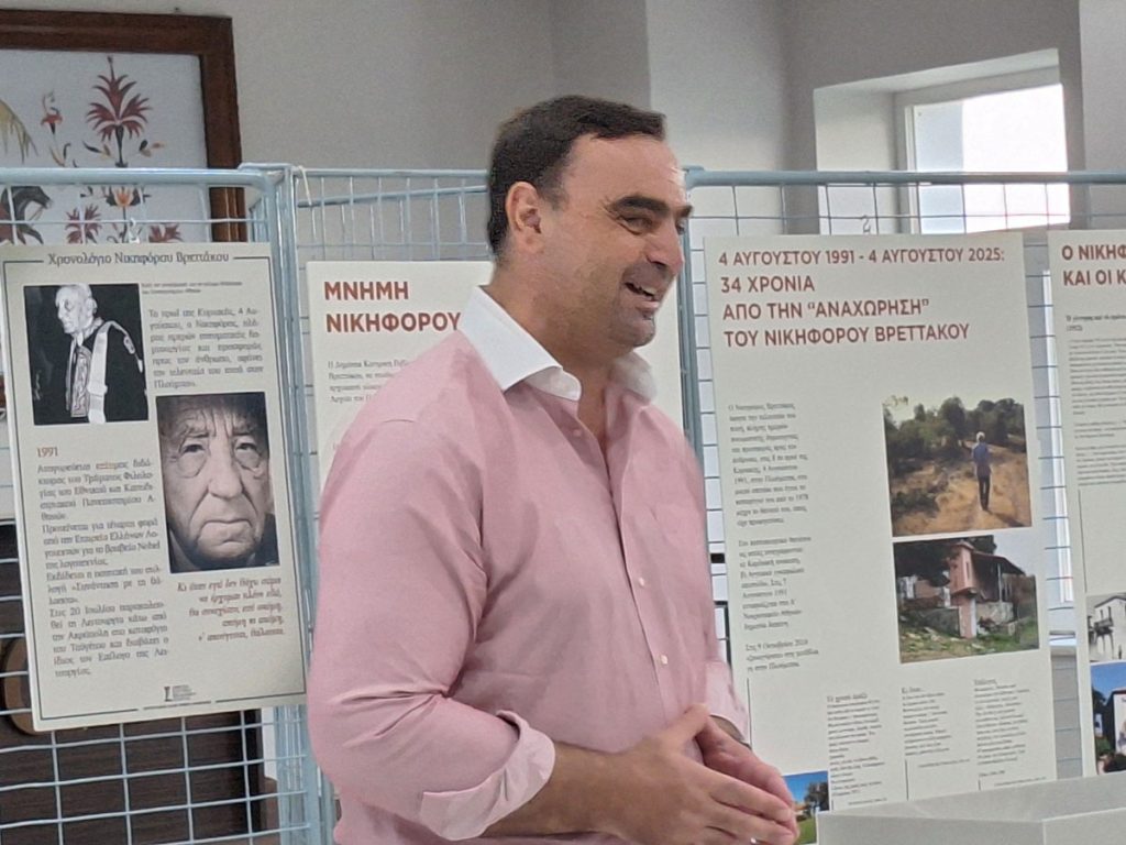 Ο Αντιπεριφερειάρχης Λακωνίας  στα εγκαίνια της έκθεσης «Μνήμη Νικηφόρου Βρεττάκου»