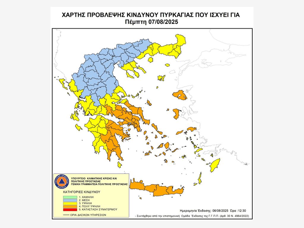 χαρτης