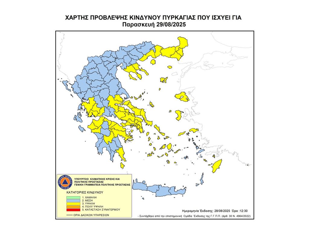 χαρτης29