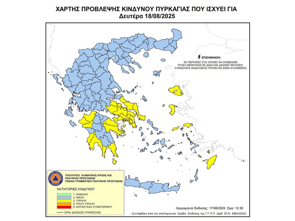 χαρτηςδ