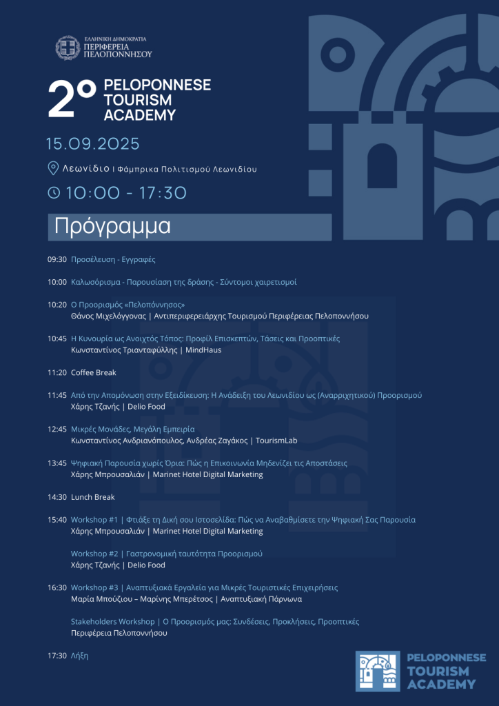 Leonidio Agenda V4