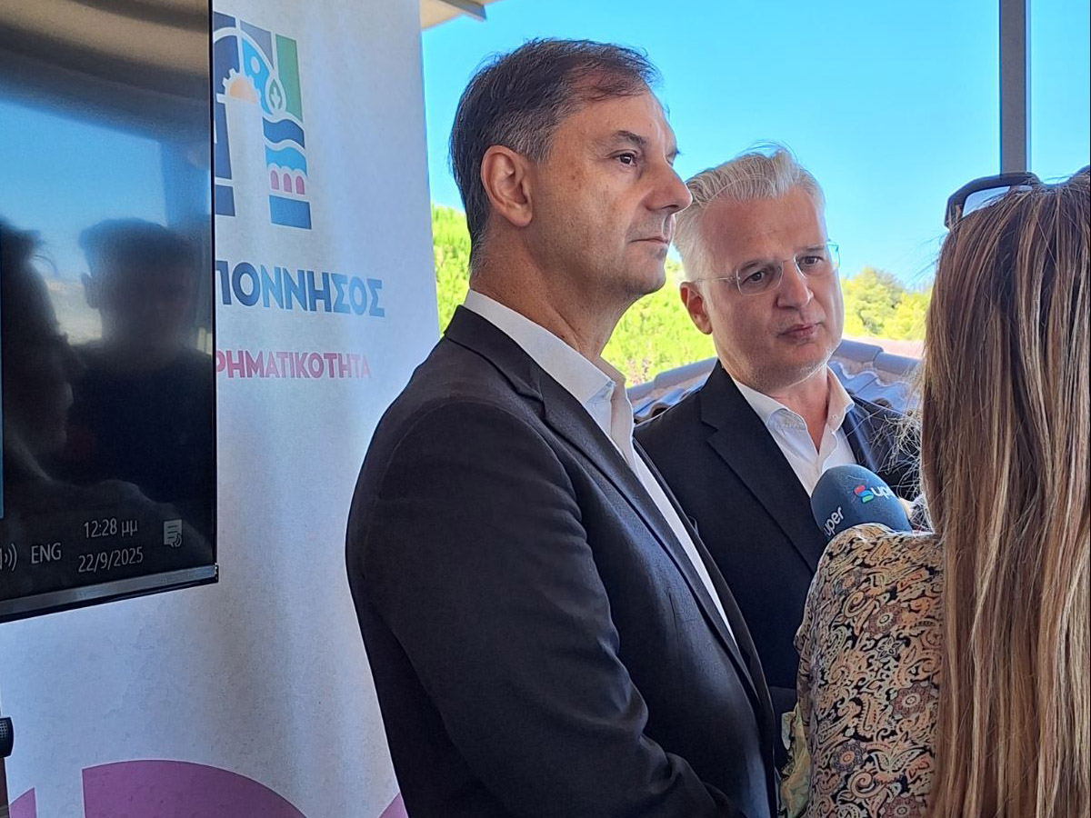 Μνημόνιο Συνεργασίας ΥΠΕΞ – Περιφέρειας - Μνημόνιο Συνεργασίας ΥΠΕΞ – Περιφέρειας