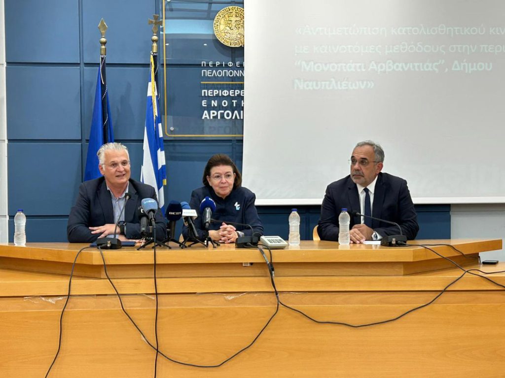 Προγραμματική Σύμβαση για την προστασία και ανάδειξη της περιπατητικής διαδρομής της Αρβανιτιάς