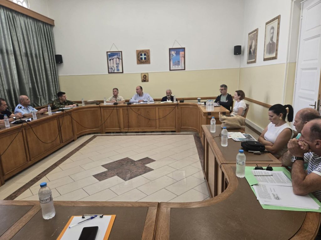 Σύσκεψη του Περιφερειακού Επιχειρησιακού Συντονιστικού Οργάνου Πολιτικής Προστασίας της Π.Ε. Κορινθίας